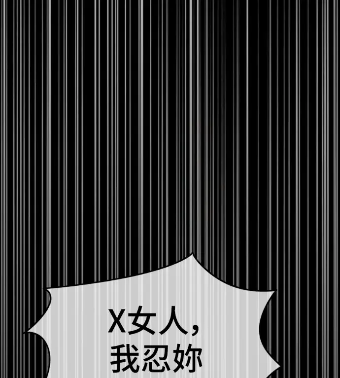 《盗脸人生》S3 高独修 7图208