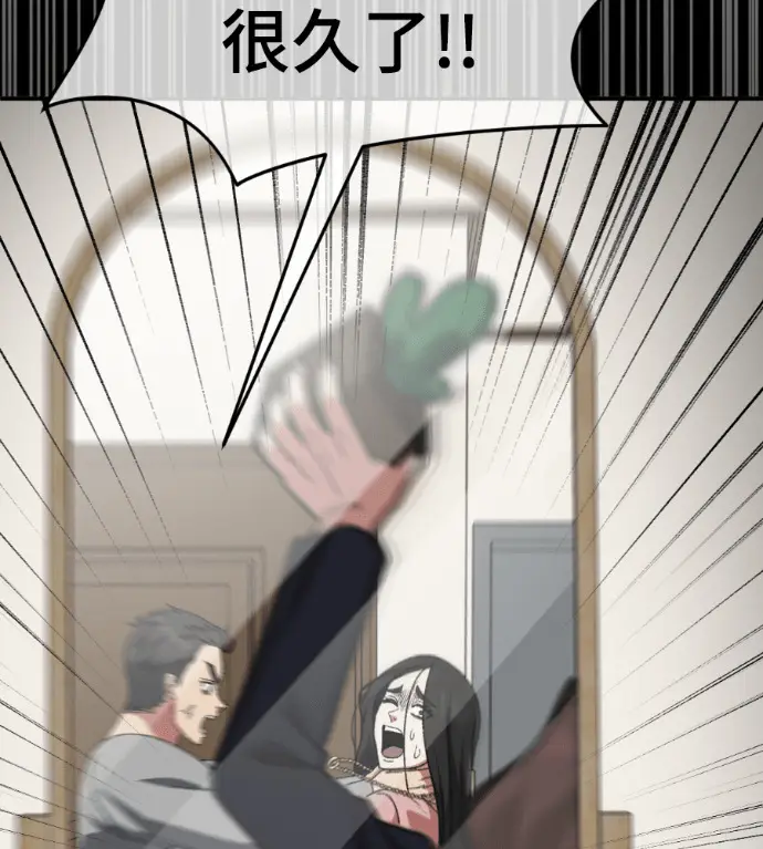 《盗脸人生》S3 高独修 7图209