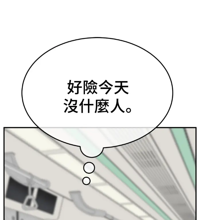《盗脸人生》S3 高独修 7图22