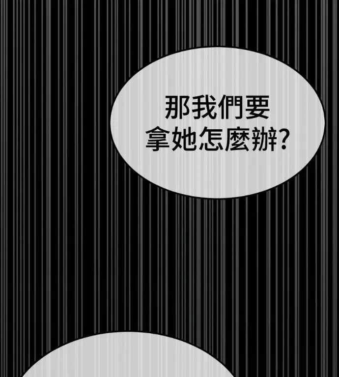 《盗脸人生》S3 高独修 7图221