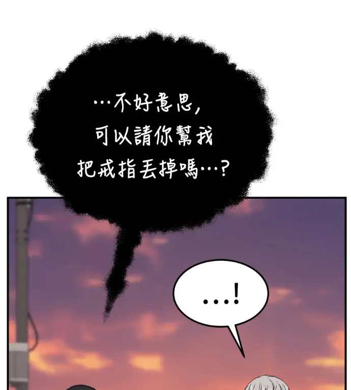 《盗脸人生》S3 高独修 7图225