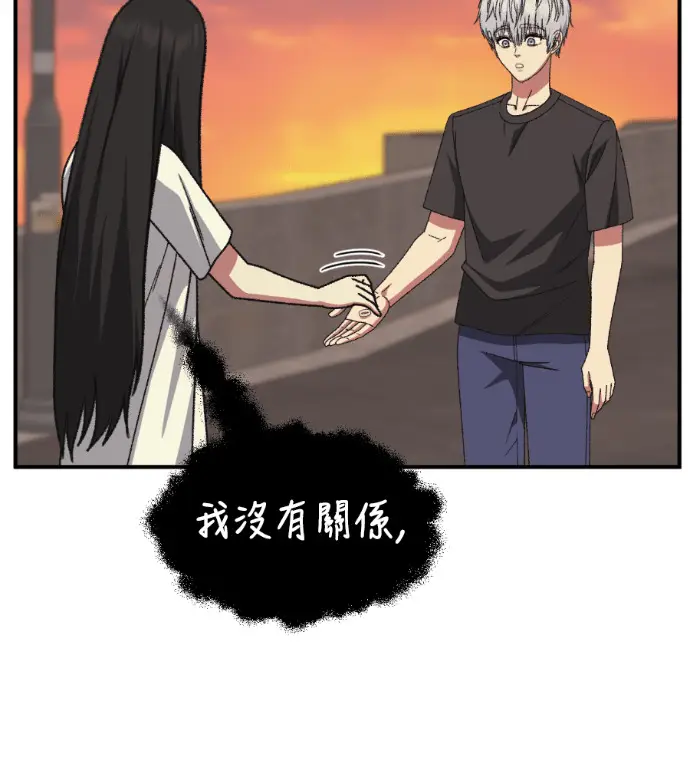 《盗脸人生》S3 高独修 7图226