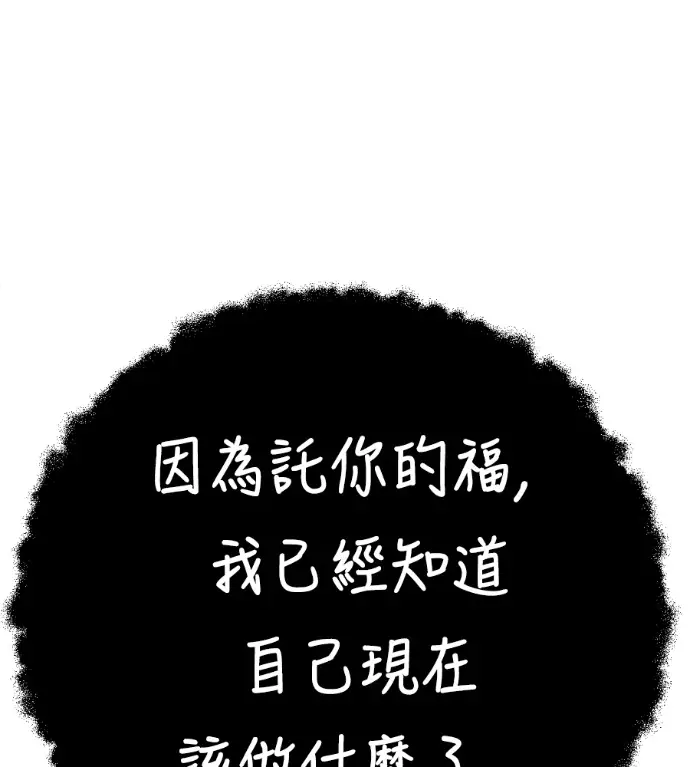 《盗脸人生》S3 高独修 7图227