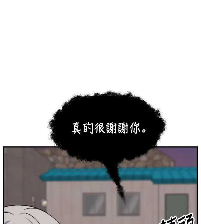 《盗脸人生》S3 高独修 7图230
