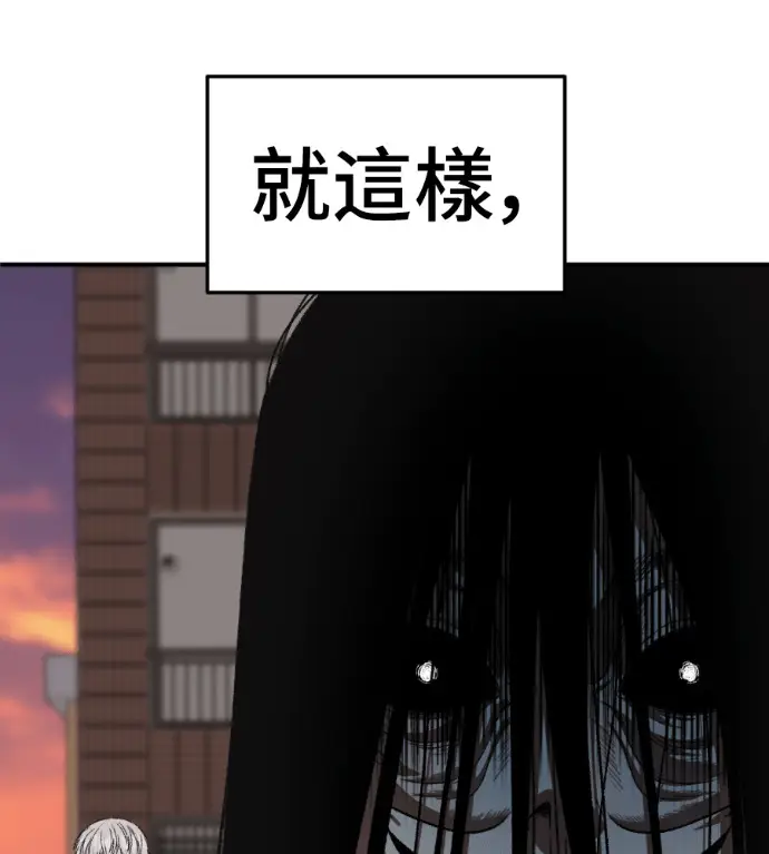 《盗脸人生》S3 高独修 7图233