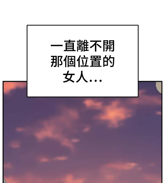 《盗脸人生》S3 高独修 7图236