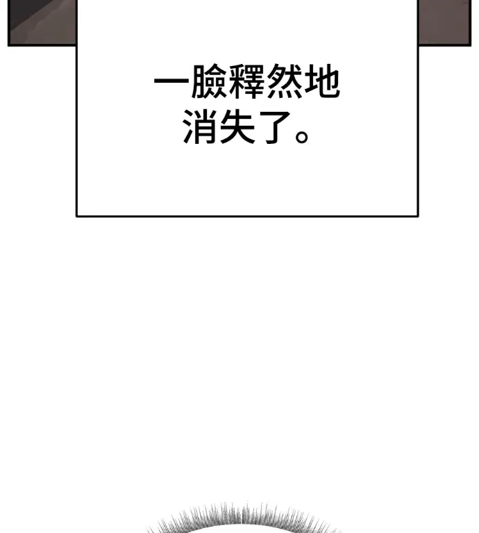 《盗脸人生》S3 高独修 7图238