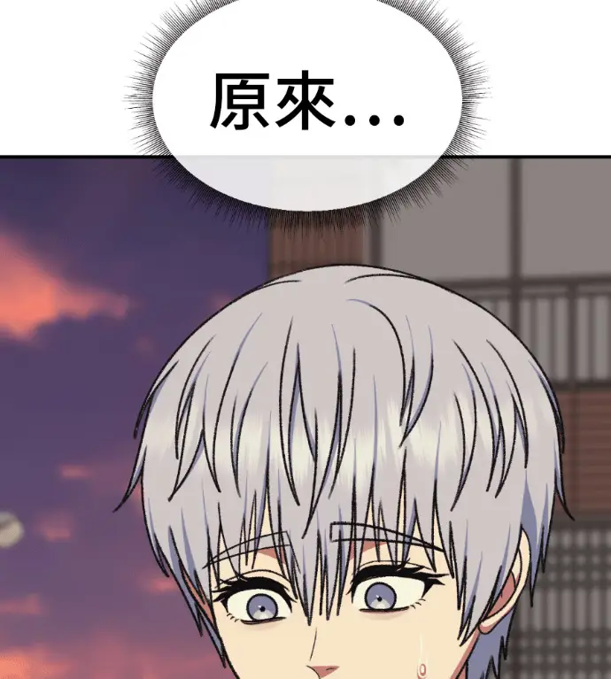 《盗脸人生》S3 高独修 7图239