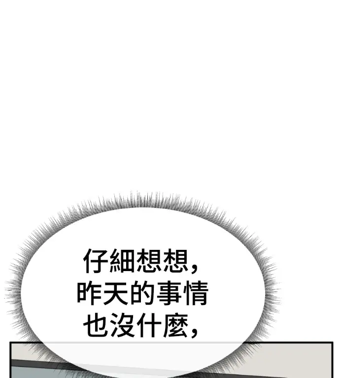 《盗脸人生》S3 高独修 7图24