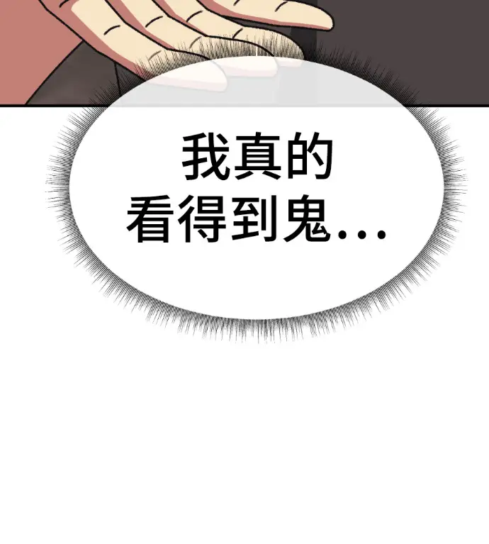 《盗脸人生》S3 高独修 7图241