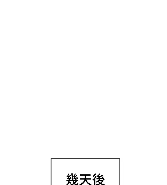 《盗脸人生》S3 高独修 7图242