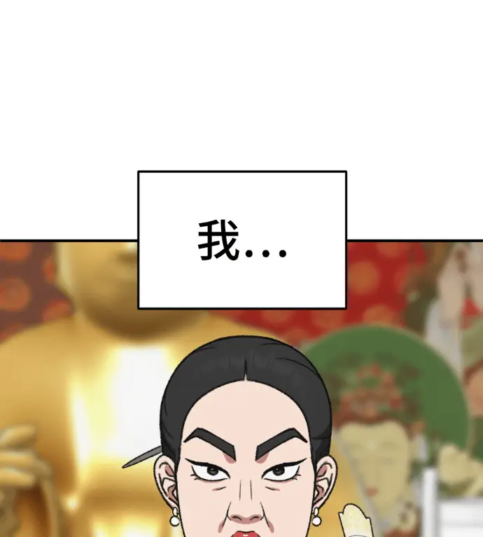 《盗脸人生》S3 高独修 7图245