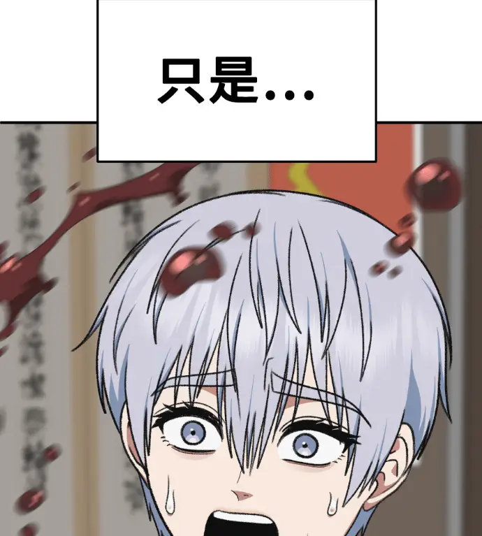 《盗脸人生》S3 高独修 7图251