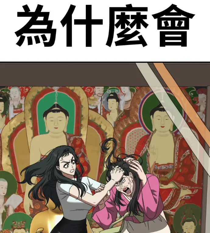 《盗脸人生》S3 高独修 7图257