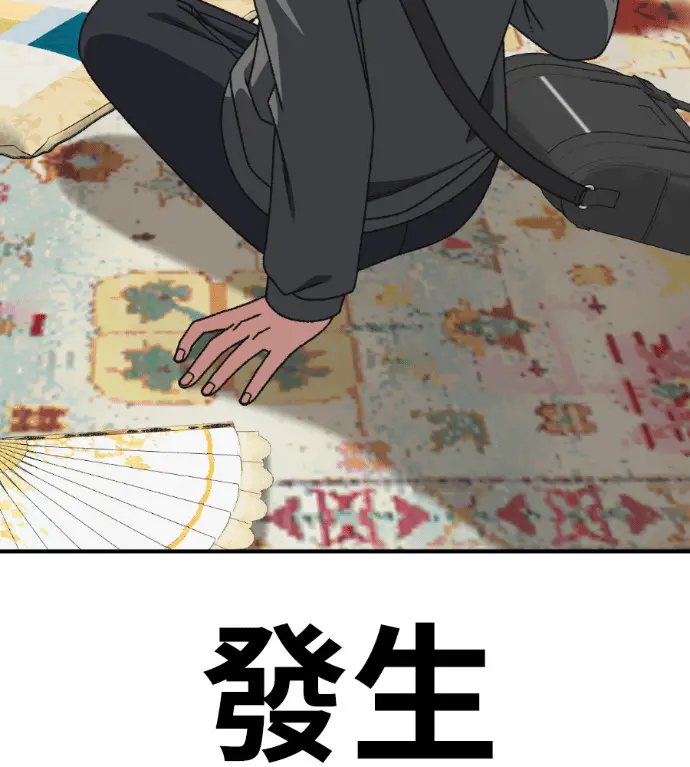 《盗脸人生》S3 高独修 7图259