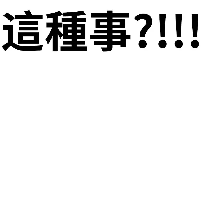 《盗脸人生》S3 高独修 7图260