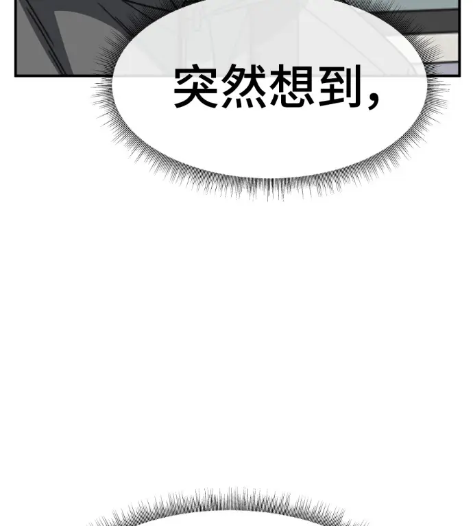 《盗脸人生》S3 高独修 7图28