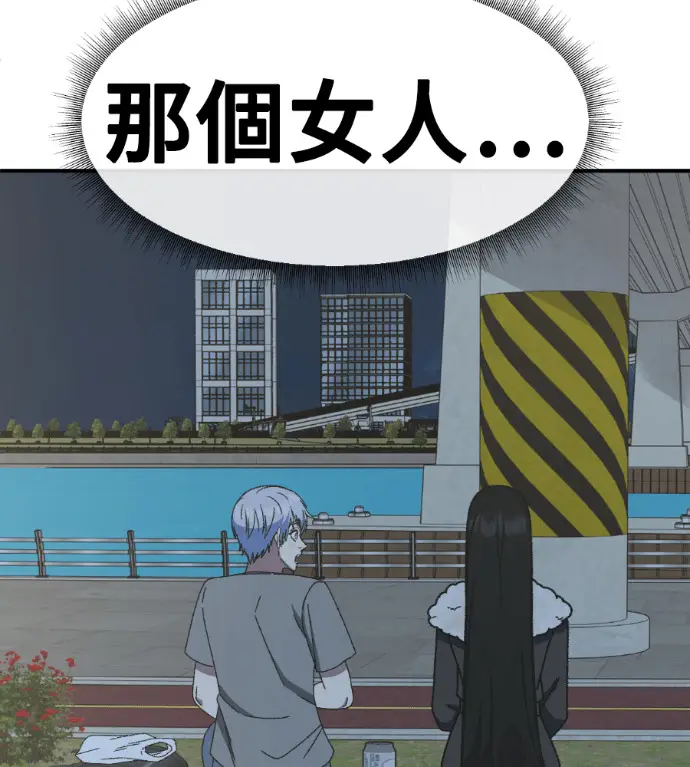 《盗脸人生》S3 高独修 7图29
