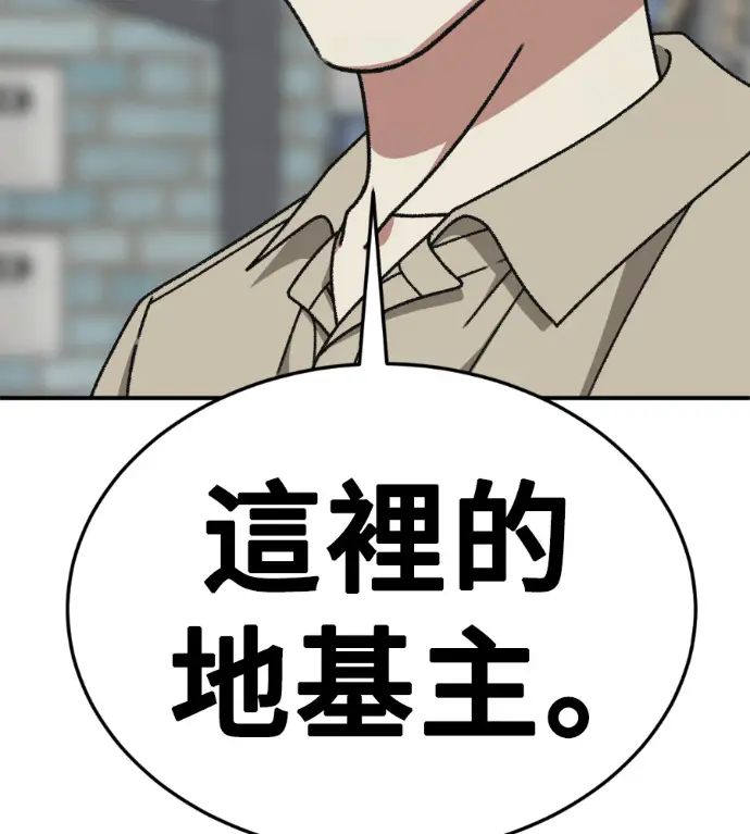 《盗脸人生》S3 高独修 7图3