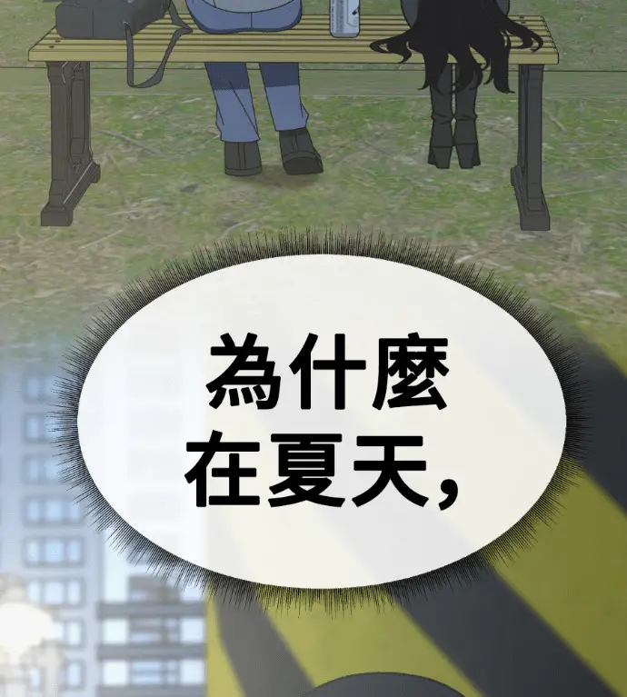 《盗脸人生》S3 高独修 7图30