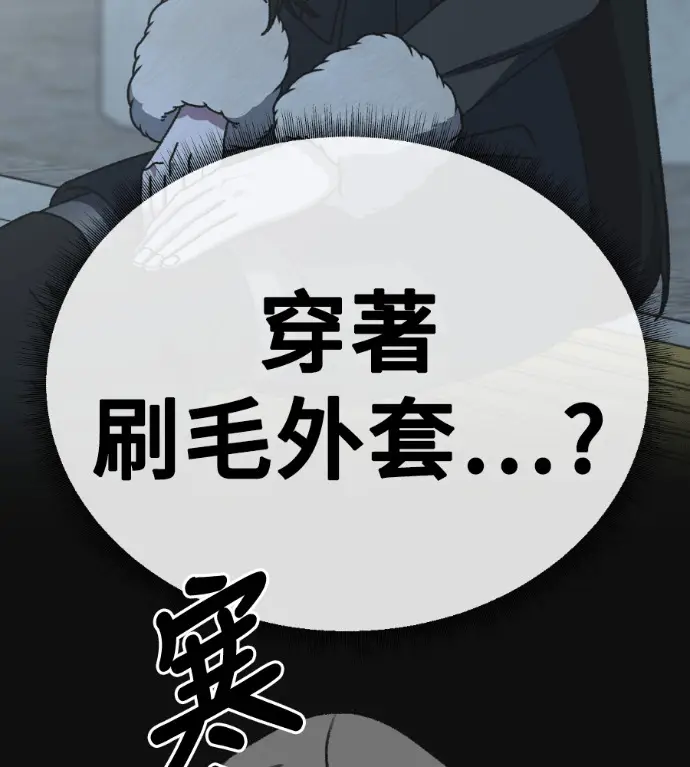 《盗脸人生》S3 高独修 7图32
