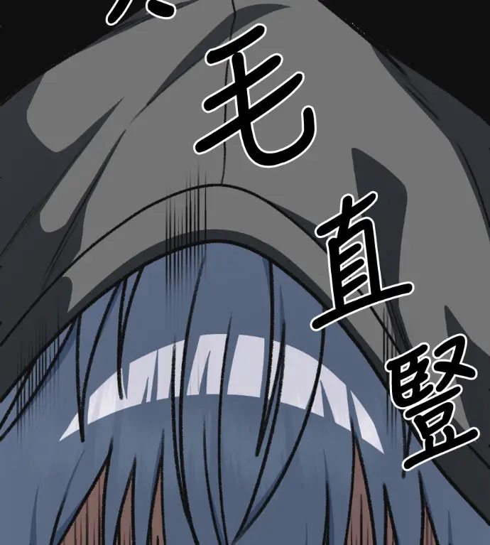 《盗脸人生》S3 高独修 7图33