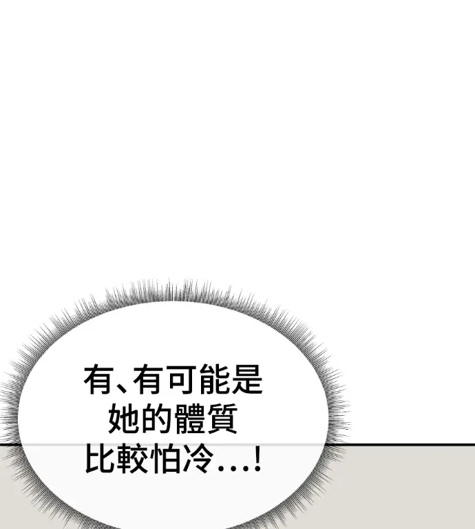 《盗脸人生》S3 高独修 7图35