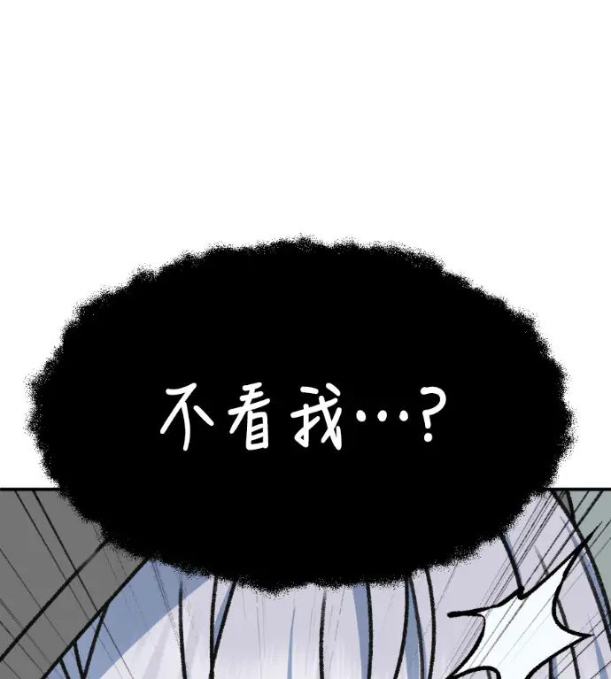 《盗脸人生》S3 高独修 7图38