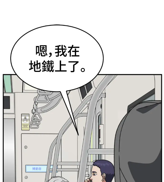 《盗脸人生》S3 高独修 7图41