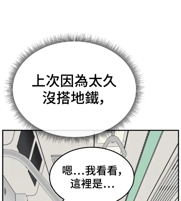 《盗脸人生》S3 高独修 7图43