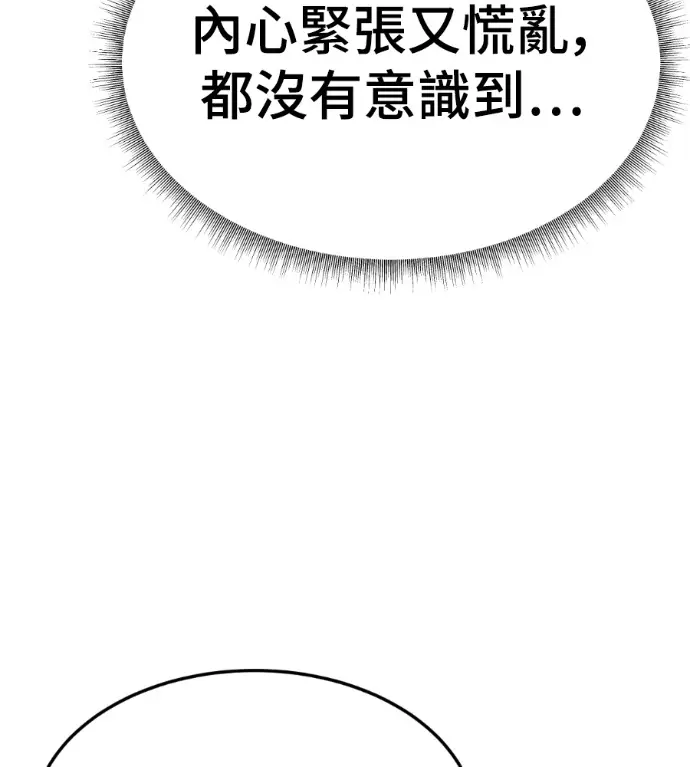 《盗脸人生》S3 高独修 7图45