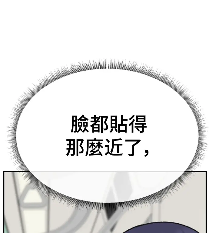 《盗脸人生》S3 高独修 7图48
