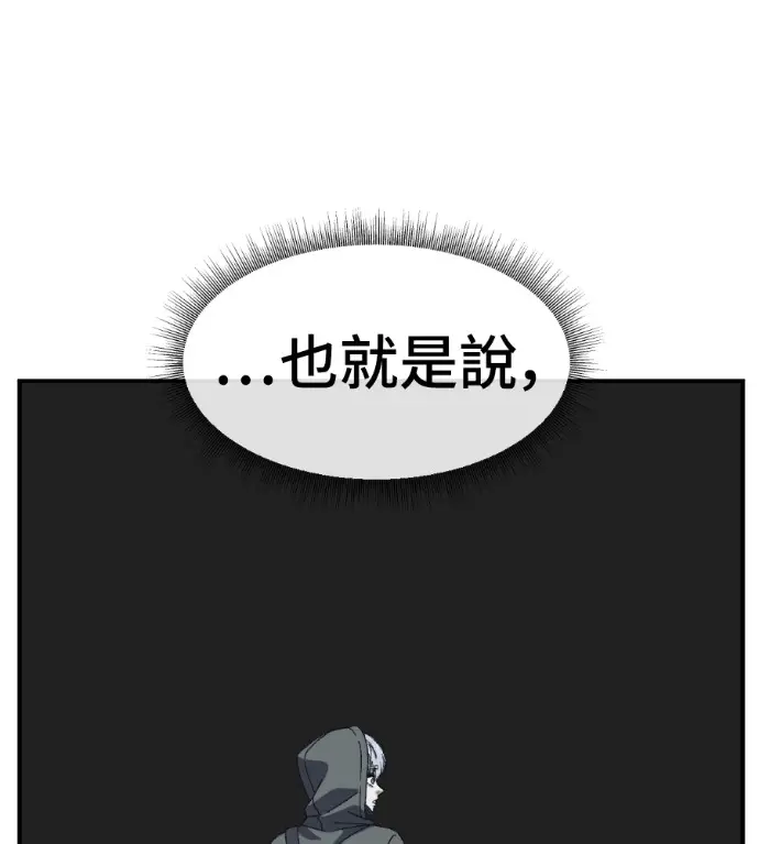 《盗脸人生》S3 高独修 7图54