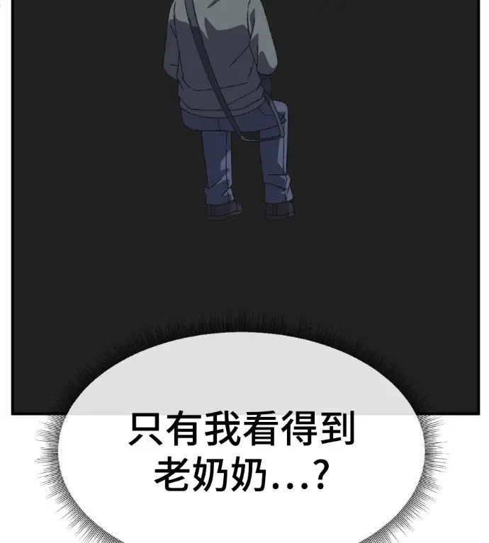 《盗脸人生》S3 高独修 7图55