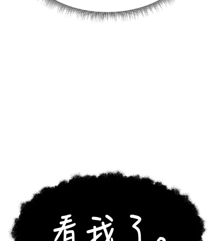 《盗脸人生》S3 高独修 7图56