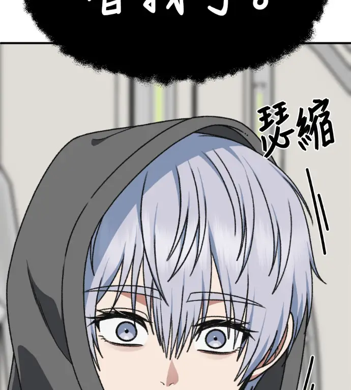 《盗脸人生》S3 高独修 7图57