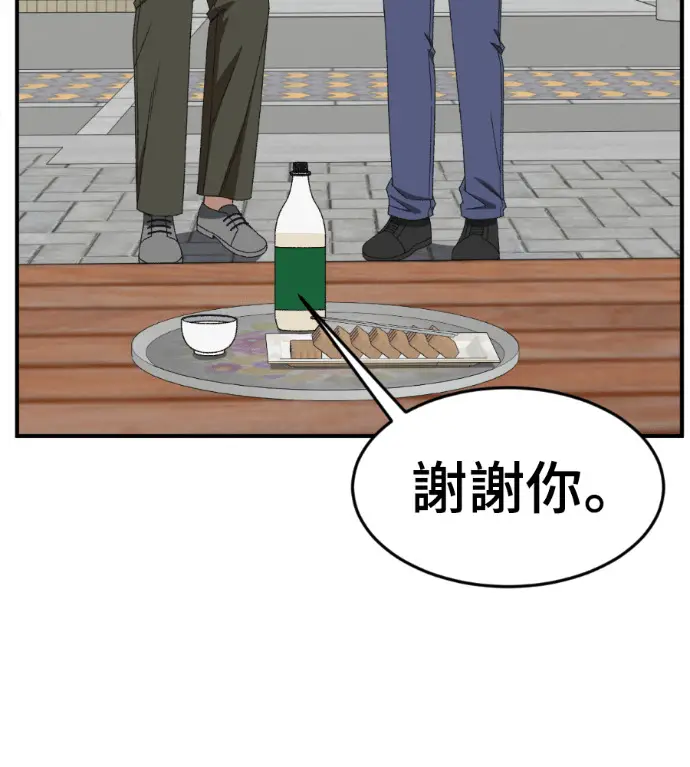 《盗脸人生》S3 高独修 7图6