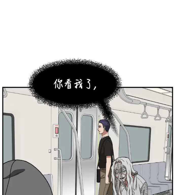《盗脸人生》S3 高独修 7图60