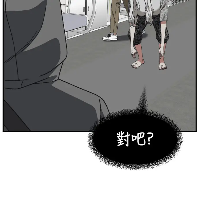 《盗脸人生》S3 高独修 7图61