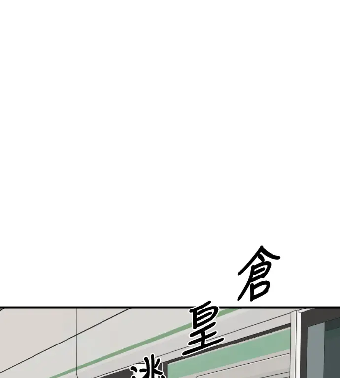《盗脸人生》S3 高独修 7图65