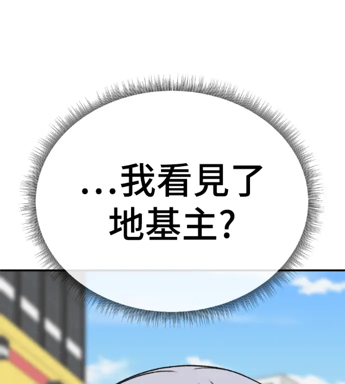 《盗脸人生》S3 高独修 7图7