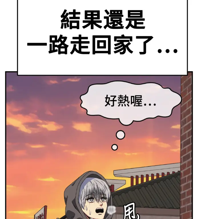 《盗脸人生》S3 高独修 7图71