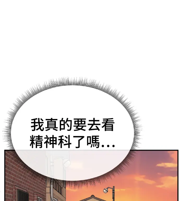 《盗脸人生》S3 高独修 7图74