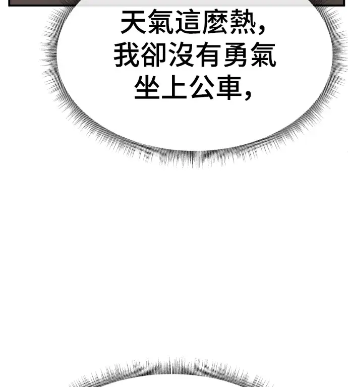 《盗脸人生》S3 高独修 7图76