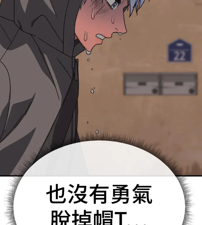 《盗脸人生》S3 高独修 7图78