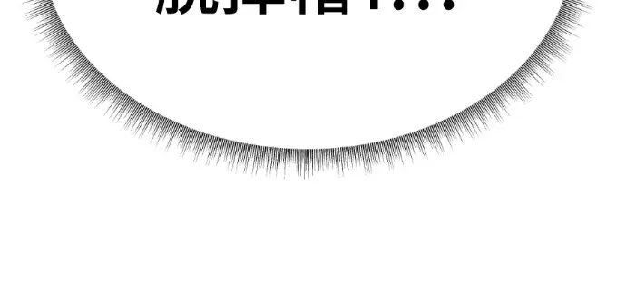 《盗脸人生》S3 高独修 7图79