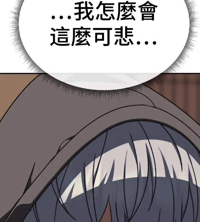《盗脸人生》S3 高独修 7图86