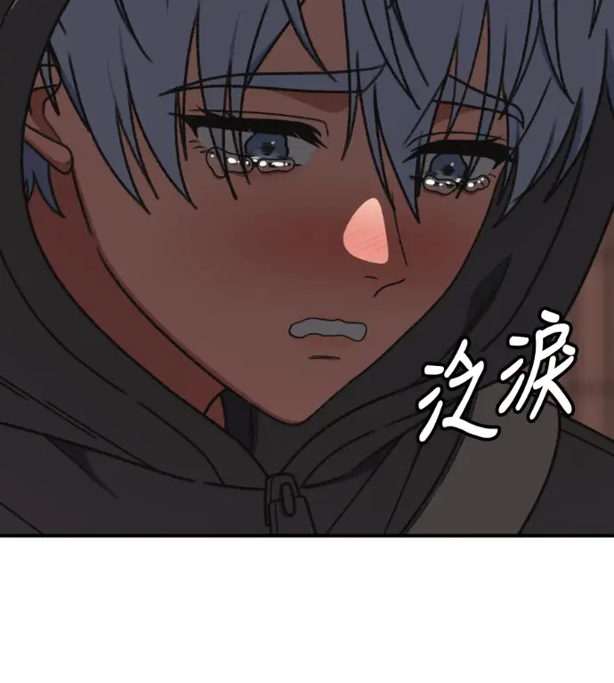 《盗脸人生》S3 高独修 7图87