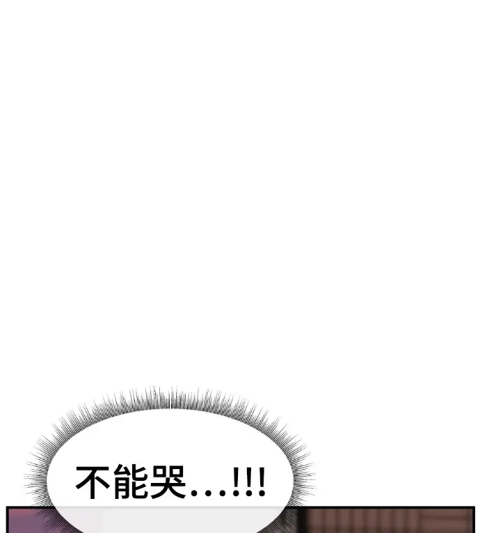 《盗脸人生》S3 高独修 7图88