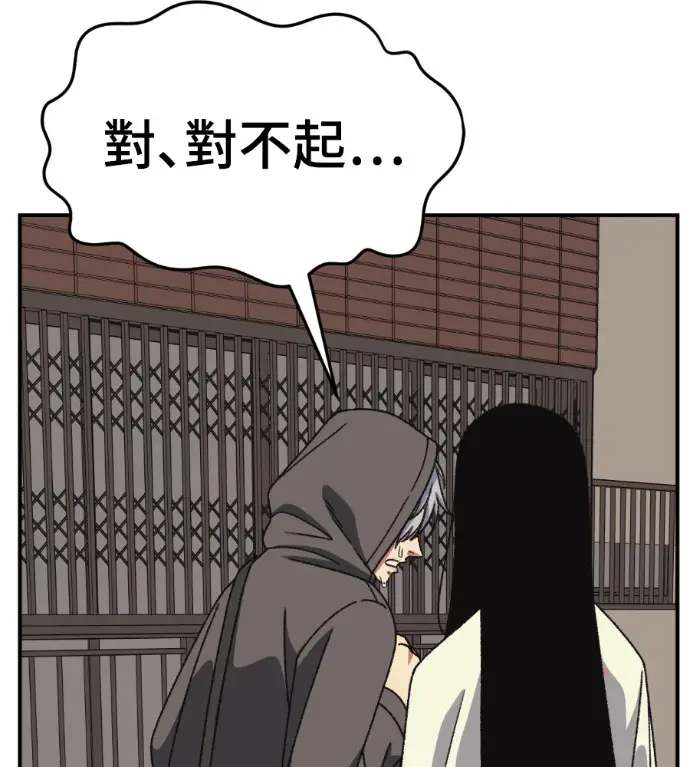 《盗脸人生》S3 高独修 7图94